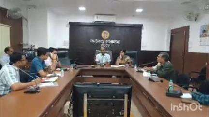 सीहोर नगर: भोपाल में लोकमाता अहिल्याबाई महिला सशक्तिकरण महासम्मेलन की तैयारियों की कलेक्टर ने समीक्षा की