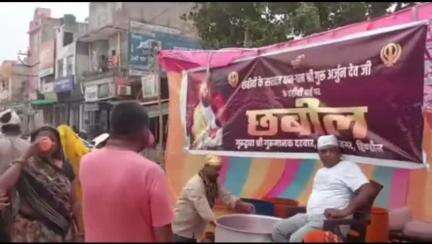हिण्डौन: शहीदी दिवस पर सिख धर्म के 5वें गुरु अर्जुन देव की शहादत को किया गया याद, सिख पंजाबी समाज ने शहर में लगाई छबील