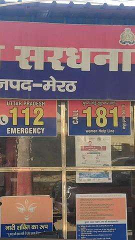सरधना: खेड़ा गांव में किशोरी का अश्लील वीडियो वायरल, आरोपियों के खिलाफ पुलिस में दर्ज हुआ मुकदमा