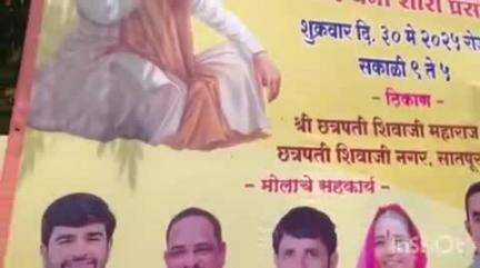 नाशिक: शिवाजीनगर येथे श्री गुरु अर्जून देव जी शहिद दिनानिमित्त करण्यात आले अभिवादन