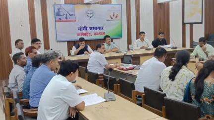 कन्नौज: जिले में 1 जून को 3 परीक्षा केंद्रों पर होगी बीएड प्रवेश परीक्षा, 500 मीटर में बंद रहेंगी संबंधित दुकानें
