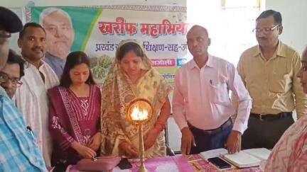 खजौली: ई-किसान भवन खजौली में खरीफ महाअभियान प्रशिक्षण कार्यक्रम के नाम पर हुई खानापूर्ति