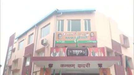 चरखी दादरी: मोदी सरकार के '11 साल - संकल्प से सिद्धि तक' कार्यक्रम के लिए चरखी दादरी जिला समिति गठित, सुनीता दांगी बनीं संयोजक