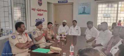 నర్సాపూర్: నర్సాపూర్ పోలీస్ స్టేషన్లో పీస్ కమిటీ సమావేశం ఏర్పాటు చేశారు