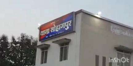 सोहागपुर: सोहागपुर थाने में घरेलू विवाद की शिकायत, निपनिया गांव का मामला