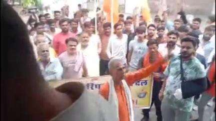 मनोहरथाना: मनोरथना उपखंड अधिकारी को विहिप और बजरंग दल के कार्यकर्ताओं ने ज्ञापन सौंपा, सख्त कार्रवाई की मांग की
