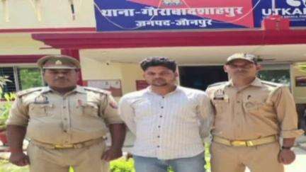 जौनपुर: विथार तिराहा से चाकू से हमले के वांछित अभियुक्त सूरज भारती को किया गया गिरफ्तार