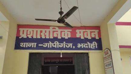 ज्ञानपुर: गोपीगंज पवार हाउस के पास ऑटो की टक्कर से घायल महिला की इलाज के दौरान हुई मौत