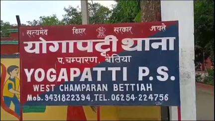 जोगापट्टी: योगापट्टी थाना पुलिस ने 34 पीस विदेशी शराब के साथ एक शराब कारोबारी को किया गिरफ्तार