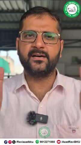 MSP बढ़ोतरी के बाद भी फसलों का घाटा लगातार बरकरार है।
किसान को स्वामीनाथन आयोग की रिपोर्ट के अनुसार उपज का दाम और खरीद की गारंटी मिले यही मांग है।