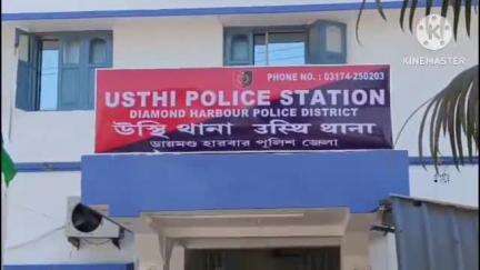 মগরাহাট ১: প্রতিবেশী ব্যক্তিকে মারধর ও খুনের চেষ্টা করার অভিযোগে বামনা এলাকা থেকে এক ব্যক্তি গ্রেফতার করে উস্তি থানার পুলিশ