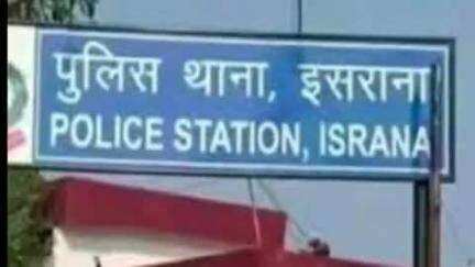 पानीपत: नौल्था गांव से 15 वर्षीय नाबालिग लड़की लापता, मामला दर्ज