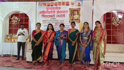 महाड: पुण्यश्लोक अहिल्यादेवी होळकर त्रिशताब्दी जयंती निमित्त भारतीय जनता पार्टी कर्जत ग्रामीण मंडळ आयोजित भव्य दिव्य कार्यक्रम
