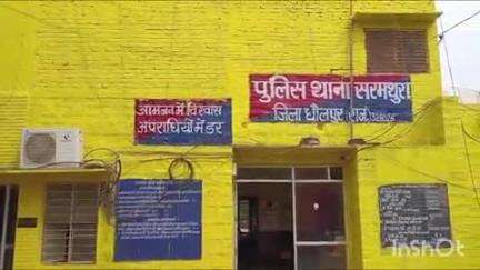 सरमथुरा: खितर के पास कुएं में लटका मिला युवक का शव, फैली सनसनी