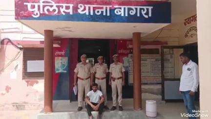 जालौर: जालौर के बागरा पुलिस ने अवैध देसी शराब के साथ एक आरोपी को किया गिरफ्तार