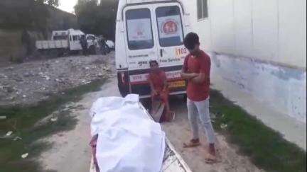 अररिया: ठेंगापुर के समीप सड़क दुर्घटना में घायल वृद्ध महिला की इलाज के दौरान सदर अस्पताल में हुई मौत