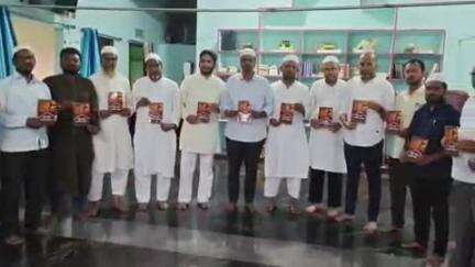 వక్ఫ్ చట్టం ఎవరికి చుట్టం... పుస్తకాన్ని ఆవిష్కరించిన నగర మేయర్ మొహమ్మద్ వసీం సలీం