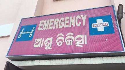 ବାରିପଦା ମ୍ୟୁନିସିପାଲଟି: ଡିଭାଇନ କଲେଜ ସମ୍ମୁଖରେ ବାଇକରୁ ପଡି ଚାଲିଗଲା ମହିଳାଙ୍କ ଜୀବନ