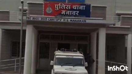 मनावर: मनावर पुलिस ने ग्राम सिंघाना से एक युवक को अवैध शराब के साथ किया गिरफ्तार, मामला दर्ज