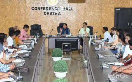 चतरा: समाहरणालय में नमामि गंगे परियोजना के अंतर्गत जिला गंगा समिति की हुई बैठक