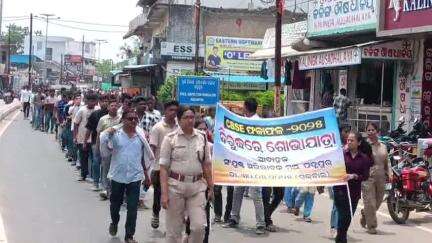 ପଦ୍ମପୁର: ସିବିଏସଇ ପରୀକ୍ଷା ଫଳାଫଳ ବିରୋଧରେ ସହରରେ ବିରାଟ ଶୋଭାଯାତ୍ରା ଅନୁଷ୍ଠିତ