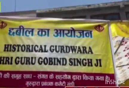 बल्ह: नेरचौक में मनाया गया शहीदों के सरताज श्री गुरु अर्जन देव जी का शहीदी दिवस