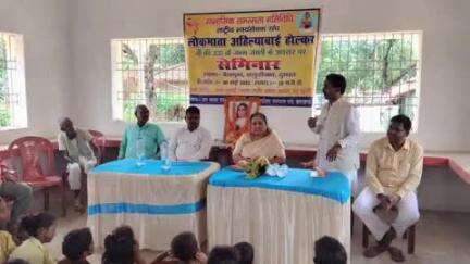 जरमुण्डी: बेलगुम्मा में लोकमाता अहिल्याबाई होलकर की 300वीं जयंती के अवसर पर किया गया सेमिनार का आयोजन