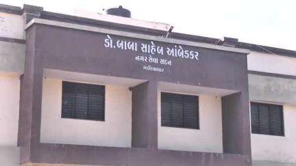 ગારિયાધાર: નગરપાલિકા કચેરીમાં સેનેટરી ઇન્સ્પેક્ટર સહિતની જગ્યા ભરવા  પ્રમુખ દ્વારા સીએમને પત્ર દ્વારા રજૂઆત કરાઇ #jansamasya