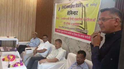 चमोली: हिन्दी पत्रकारिता दिवस पर गोपेश्वर में संगोष्ठी हुई आयोजित, पत्रकारिता में योगदान के लिए पत्रकारों को किया गया सम्मानित