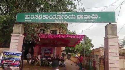 ಬಾದಾಮಿ: ಪಟ್ಟಣದ ಪೌರ ಕಾರ್ಮಿಕರ ಅನಿರ್ದಿಷ್ಟ ಮುಷ್ಕರಕ್ಕೆ ಬೆಂಬವಾಗಿ ನಿಂತ ಕರ್ನಾಟಕ ರಾಜ್ಯ ಹಸಿರು ಕ್ರಾಂತಿ ರೈತ ಸಂಘ