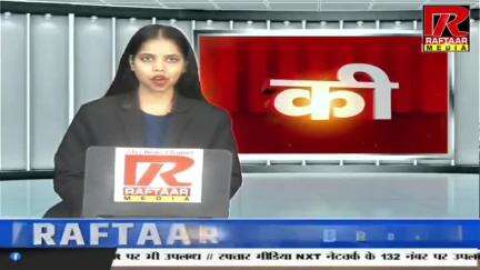 इटावा मे भाजपा ब्लॉक प्रमुख राकेश यादव के बेटे की गुंडई आयी होटल के मैनेजर का अपहरण करने की  कोशिश