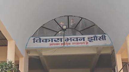 झांसी: बड़ागांव के हस्तिनापुर में मुख्यमंत्री अभ्युदय कंपोजिट विद्यालय बनेगा, अगले साल से शुरू होगी पढ़ाई
