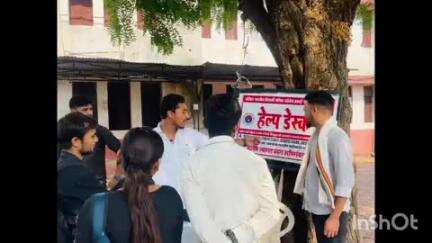 नरसिंहगढ़: कॉलेज में प्रवेश के लिए अभाविप ने हेल्प डेस्क शुरू की