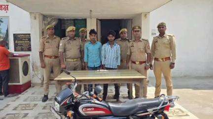 तरबगंज: तरबगंज पुलिस ने इटियाथोक से चोरी हुई बाइक के साथ 2 लोगों को किया गिरफ्तार, तलाशी में मिला तमंचा व कारतूस