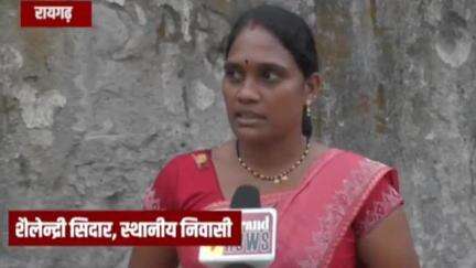 रायगढ़: जेलपारा में निगम ने भेजा नोटिस,क्षेत्रवासियों ने कहा सभी टैक्स पटाने के बाद भी ये कैसा नोटिस।#jansamasya
