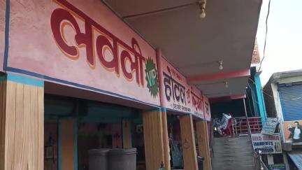 लहलादपुर राजद कार्यालय में दुसरी बार निर्विरोध चुने गए राजद प्रखंड अध्यक्ष अजीत कुमार कुशवाहा कार्यकत्ताओं  में खुशी एवं हर्षोल्लास