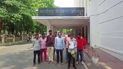 जबलपुर: लगातार तीसरी बार पीड़ित किसान पहुंचे जबलपुर कलेक्ट्रेट, फर्जी फसल रजिस्ट्रेशन मामले में जांच की उठाई मांग!#jansamasya