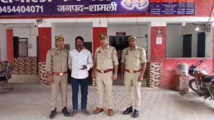 कैराना: कांधला पुलिस ने गढ़ीदौलत गांव के एक आरोपी को गिरफ्तार किया, 200 ग्राम अवैध चरस बरामद