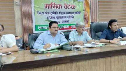 शामली: डीएम शामली ने गंगा, पर्यावरण व वृक्षारोपण समिति की बैठक में लापरवाह अधिकारियों को नोटिस देने के निर्देश दिए