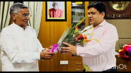 चौपारण: बरही के पूर्व विधायक उमाशंकर अकेला ने जिले के नए डीसी और एसपी से की शिष्टाचार भेंट