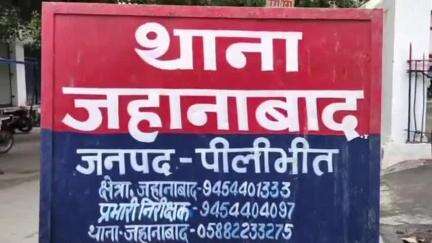 अमरिया: थाना जहानाबाद क्षेत्र में मकान का ताला तोड़कर नकदी और जेवरात की चोरी