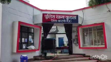 कटनी नगर: ट्रांसपोर्ट नगर में ट्रक चालक ने फांसी लगाकर की आत्महत्या, कूठला पुलिस कर रही है मामले की जांच