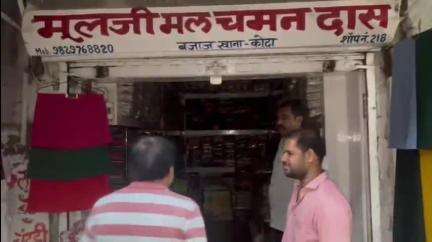 लाडपुरा: कोटा के होलसेल बाजार बजाज खाने में लाइट के हाईवोल्टेज आने से दुकानों के कई उपकरण जले, व्यापारियों में भारी आक्रोश