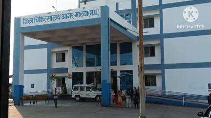 आगर: ग्राम रामनगर के 23 वर्षीय युवक ने अज्ञात कारणों से खाया जहर, जिला अस्पताल में भर्ती