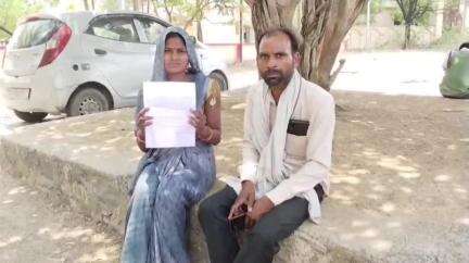 महोबा: बीजा नगर में नौकरी का झांसा देकर दो लाख की ठगी, न्याय के लिए महिला एसपी कार्यालय पहुंची