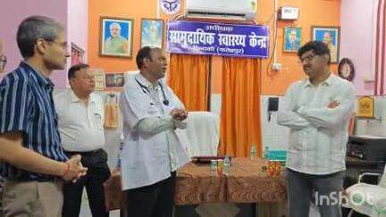 बिंदकी: बिंदकी कस्बे के सामुदायिक स्वास्थ्य केंद्र का प्रमुख सचिव ने किया निरीक्षण, डीएम व सीडीओ भी रहे उपस्थित