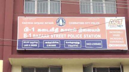 கோவை தெற்கு: பெரியகடைவீதி பகுதியில் கடையில் திருடிய பெண் ஊழியர் கைது
