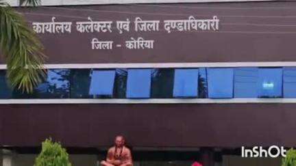 बैकुंठपुर: कोरिया जिले का तीसरा और अंतिम चरण का समाधान शिविर 31 मई को जमगाहना में होगा
