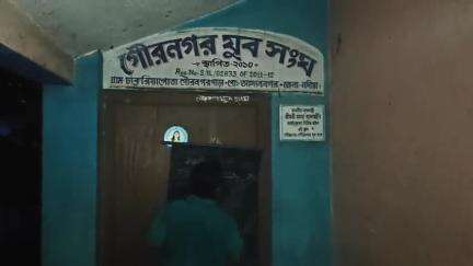 কৃষ্ণনগর ১: সমাজের অর্থনৈতিক ও সামাজিকভাবে পিছিয়ে পড়া ছাত্রছাত্রীদের বিনামূল্যে শিক্ষা প্রদান ভীমপুরের বাসিন্দা রমেশ বিশ্বাসের