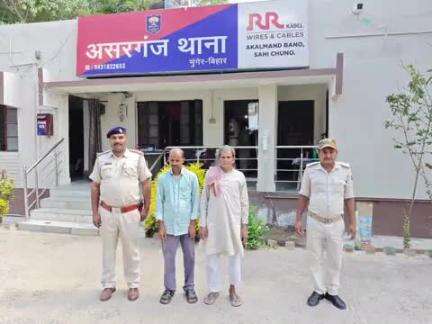 असरगंज: असरगंज थाना पुलिस ने विवाहिता की हत्या के मामले में तीन लोगों को गिरफ्तार कर जेल भेजा